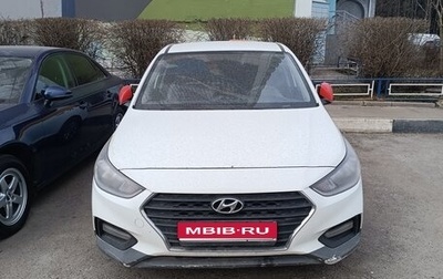 Hyundai Solaris II рестайлинг, 2018 год, 849 000 рублей, 1 фотография