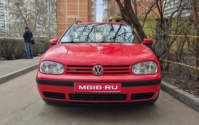 Volkswagen Golf IV, 2000 год, 450 000 рублей, 1 фотография