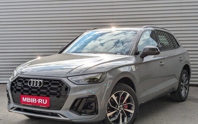 Audi Q5, 2025 год, 7 000 000 рублей, 1 фотография