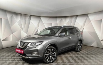 Nissan X-Trail, 2020 год, 2 445 000 рублей, 1 фотография