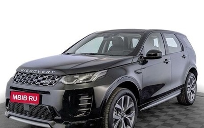 Land Rover Discovery Sport I рестайлинг, 2025 год, 6 400 000 рублей, 1 фотография