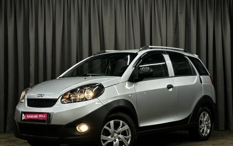 Chery IndiS (S18D) I, 2011 год, 519 777 рублей, 1 фотография