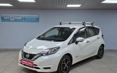 Nissan Note II рестайлинг, 2017 год, 1 485 000 рублей, 1 фотография