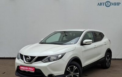 Nissan Qashqai, 2017 год, 1 560 000 рублей, 1 фотография
