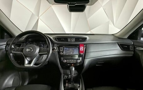 Nissan X-Trail, 2020 год, 2 445 000 рублей, 13 фотография