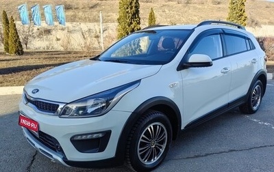 KIA Rio IV, 2019 год, 1 495 000 рублей, 1 фотография
