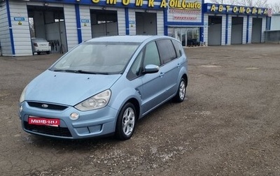 Ford S-MAX I, 2006 год, 650 000 рублей, 1 фотография