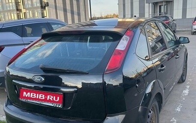 Ford Focus II рестайлинг, 2006 год, 450 000 рублей, 1 фотография