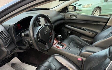 Infiniti G, 2007 год, 800 000 рублей, 8 фотография