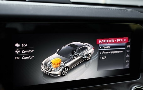 Mercedes-Benz E-Класс, 2018 год, 3 379 000 рублей, 17 фотография