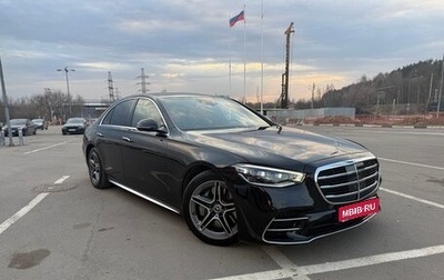 Mercedes-Benz S-Класс, 2022 год, 8 900 000 рублей, 1 фотография