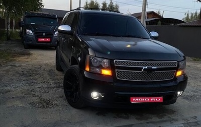 Chevrolet Tahoe III, 2008 год, 2 000 000 рублей, 1 фотография