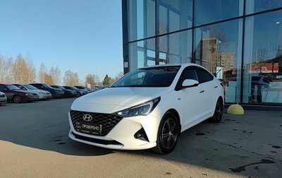 Hyundai Solaris II рестайлинг, 2021 год, 1 749 000 рублей, 1 фотография