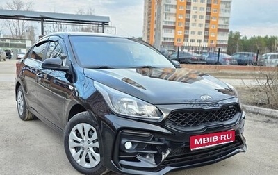 KIA Rio IV, 2018 год, 1 335 000 рублей, 1 фотография