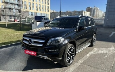 Mercedes-Benz GL-Класс, 2015 год, 3 550 000 рублей, 1 фотография