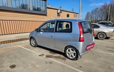 Daihatsu Cuore VI, 2005 год, 295 000 рублей, 1 фотография