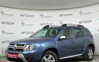 Renault Duster I рестайлинг, 2015 год, 1 139 000 рублей, 1 фотография
