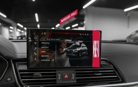 Audi Q5, 2025 год, 6 150 000 рублей, 18 фотография