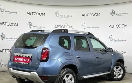 Renault Duster I рестайлинг, 2015 год, 1 139 000 рублей, 2 фотография