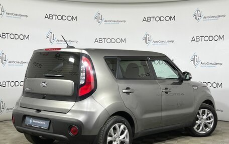 KIA Soul II рестайлинг, 2018 год, 1 494 000 рублей, 2 фотография