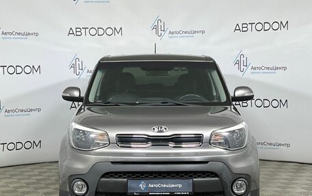 KIA Soul II рестайлинг, 2018 год, 1 494 000 рублей, 5 фотография