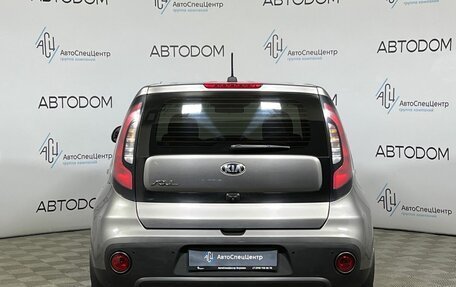 KIA Soul II рестайлинг, 2018 год, 1 494 000 рублей, 6 фотография