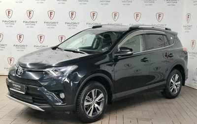 Toyota RAV4, 2016 год, 1 825 000 рублей, 1 фотография