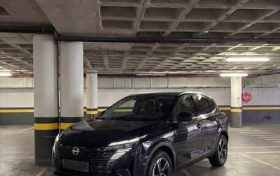 Nissan Qashqai, 2026 год, 2 295 000 рублей, 1 фотография