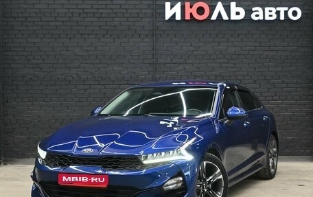 KIA K5, 2020 год, 2 700 000 рублей, 1 фотография