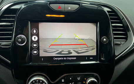 Renault Kaptur I рестайлинг, 2021 год, 1 999 000 рублей, 10 фотография