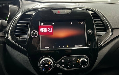 Renault Kaptur I рестайлинг, 2021 год, 1 999 000 рублей, 14 фотография