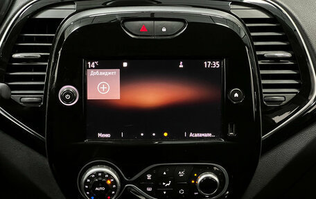 Renault Kaptur I рестайлинг, 2021 год, 1 999 000 рублей, 18 фотография