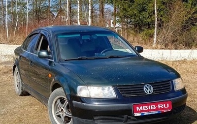 Volkswagen Passat B5+ рестайлинг, 1997 год, 200 000 рублей, 1 фотография