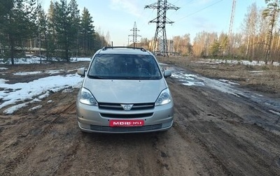 Toyota Sienna II рестайлинг, 2004 год, 1 400 000 рублей, 1 фотография