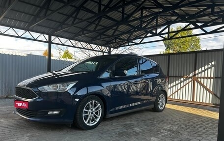 Ford C-MAX II, 2016 год, 1 400 000 рублей, 1 фотография