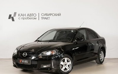 Mazda 3, 2008 год, 490 900 рублей, 1 фотография