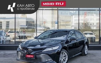 Toyota Camry, 2020 год, 3 276 800 рублей, 1 фотография