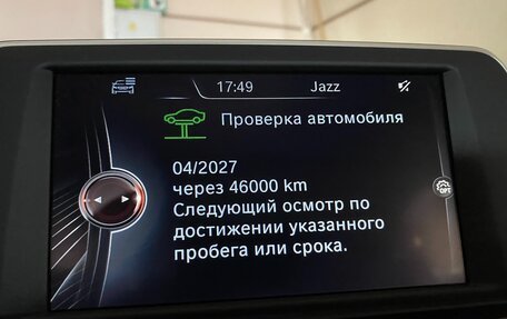 BMW X1, 2017 год, 2 130 000 рублей, 13 фотография