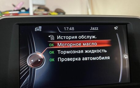 BMW X1, 2017 год, 2 130 000 рублей, 12 фотография