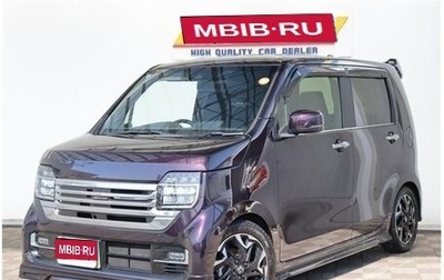 Honda N-WGN, 2023 год, 953 007 рублей, 1 фотография