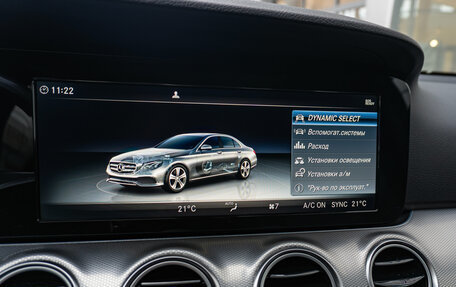 Mercedes-Benz E-Класс, 2020 год, 2 749 000 рублей, 18 фотография