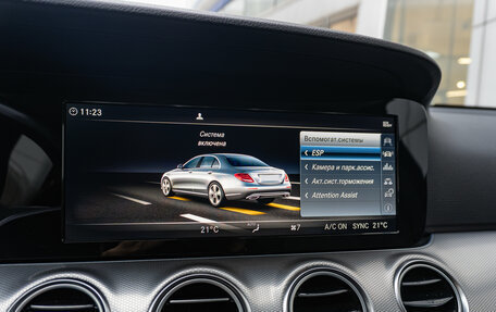 Mercedes-Benz E-Класс, 2020 год, 2 749 000 рублей, 19 фотография