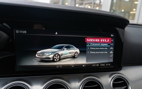 Mercedes-Benz E-Класс, 2020 год, 2 749 000 рублей, 20 фотография