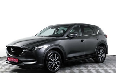 Mazda CX-5 II, 2018 год, 2 895 000 рублей, 1 фотография