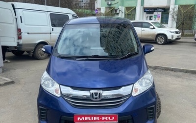 Honda Freed I, 2015 год, 1 250 000 рублей, 1 фотография