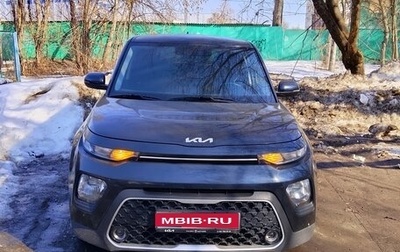 KIA Soul III, 2022 год, 1 600 000 рублей, 1 фотография