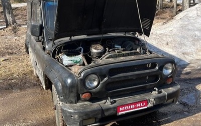 ЛуАЗ 3151, 1986 год, 350 000 рублей, 1 фотография