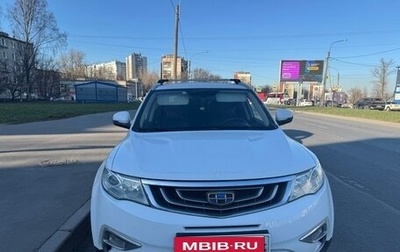 Geely Atlas I, 2018 год, 1 230 000 рублей, 1 фотография