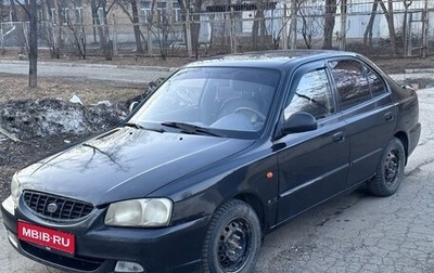 Hyundai Accent II, 2007 год, 270 000 рублей, 1 фотография