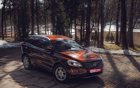 Volvo XC60 II, 2014 год, 2 799 000 рублей, 1 фотография